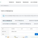 신소아청소년과의원 이미지