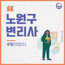 우림특허법률사무소 - 마포구 동교로 199 | 우림특허법률사무소
