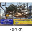 야당역 3번출구 이미지