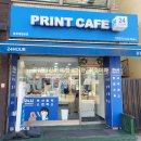 정문복사 | 📄 청주 충북대학교 정문 프린트카페 이용 후기 💻