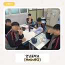 인성문화 | 자기이해가 진로교육에 중요한 이유｜언남중 진로인성교육 후기