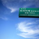 도마치로 이미지