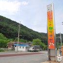 마을관리 휴양지 이미지