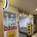 [공지] [W_5] 웨딩밴드 졸업_까르띠에 마이용팬더 구매후기(잠실 VIP상품권, 까르띠에 오픈런 꿀팁)