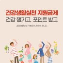 금제