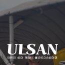 울산EDA승마장 이미지