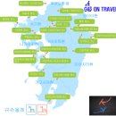 ㈜내외여행사 | [모객중][부관훼리] 1/10출발 구중산, 규슈올레(고코노에코스) 3박4일 (399,000원)