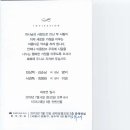 최상택 Daum카페