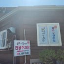 울산 중구 알곤찜, 아구찜 맛집 아콩 ‘아구신랑콩나물색시 울산중구점’