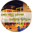 은평구키즈카페 브리꼴라쥬 실내놀이터 ♪