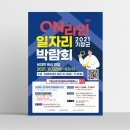 주식회사 티엔지 이미지