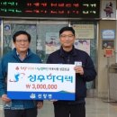 (주)아산성우하이텍 - 아산시 선장면 | (주)아산성우하이텍