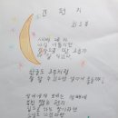 최오목