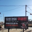 인생닭강정김해구산점 | 김해 봉황동 샤브20 후기｜봉리단길 가성비 샤브샤브 맛집 추천