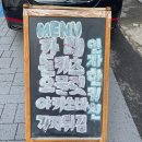 부산대 장전역 혼밥 맛집 돈까스 인자한키친 솔직 후기