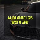 대관령모터스