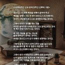 사적인 신과 공적인 신을 구분해 보자? 이미지