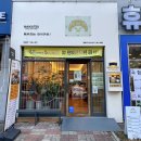 마이카츠동호지구점 | 대구 각산역 마이카츠 동호지구 맛집 가성비 좋은 혼밥 메뉴