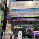 씨유 복현대로점 이미지