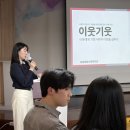 유락종합사회복지관 | 중림·신당·유락종합사회복지관, 연합 성과 공유회 성료