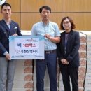 측천산업㈜ 이미지