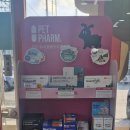 고금약국 이미지