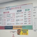 소양강메기생오리