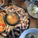 그집삼겹
