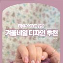 온드네일뷰티스튜디오