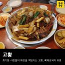 차칸초밥 이미지