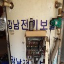 경동보일러;귀뚜라미보일러;전기온수기;설치수리 티스토리