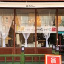 읍천리382용인