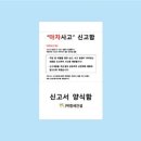 (주)함세