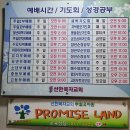 용호1로 16번길 이미지