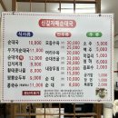 신갈로 | 용인맛집 신갈자매식당｜푸짐한 양, 국물 진한 순대전골 포장까지 한 솔직후기