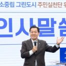 그린종합시장 이미지