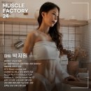 가호동23 | [가좌동 헬스/가좌동 PT]박지원 트레이너를 소개합니다!