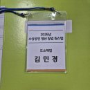 2026 경기도 청년창업 원스텝 1차교육 후기 | 멘토링부터 상권분석까지