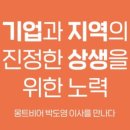 크래프트 유니온 협동조합 이미지