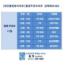 월평주공2단지 이미지