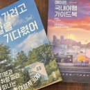 철원교육도서관 이미지