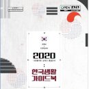북서울건강생활
