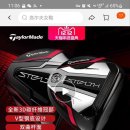 TaylorMade 우드 새제품 팝니다. 이미지