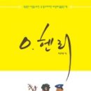 (주)오마켓 이미지