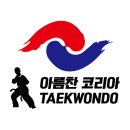 코리아탑태권도장 이미지