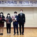 제천중학교 이미지