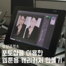 스튜디오 하이랜딩 이미지