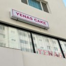 예나스 | 울산 삼산 케이크 예나스케이크 | 생일케이크·포토케이크 후기