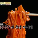대가국수 이미지