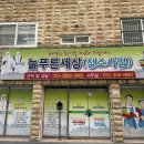 늘푸른사업단 이미지